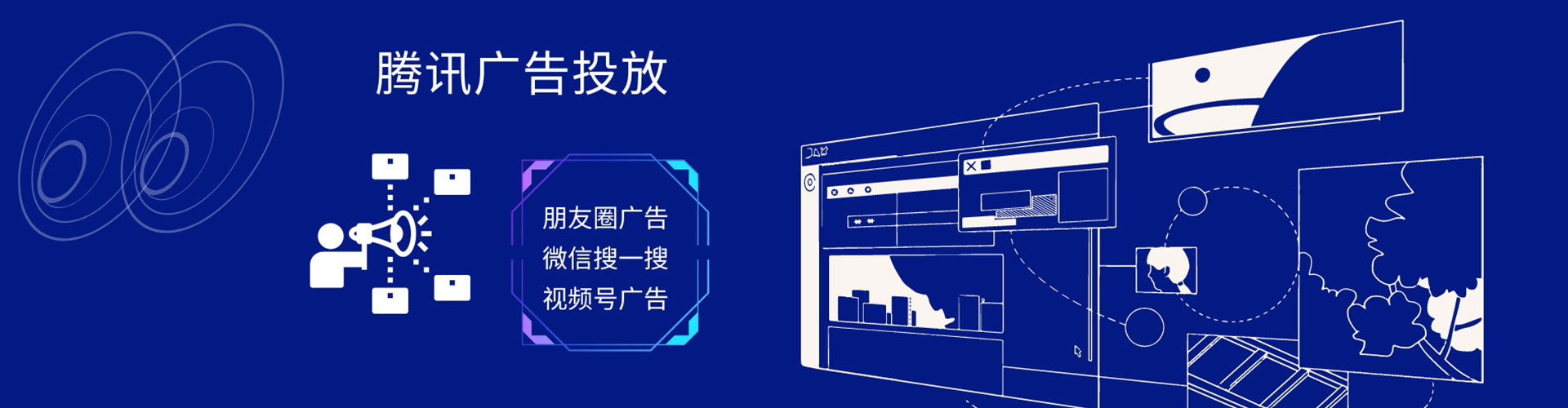 瀍河信息流运营
