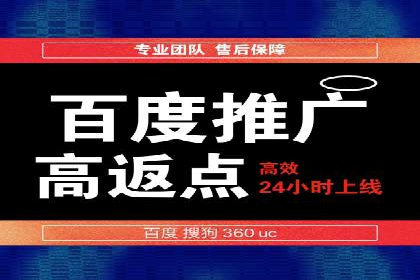 百度信息流广告案例：如何实现广告精准投放